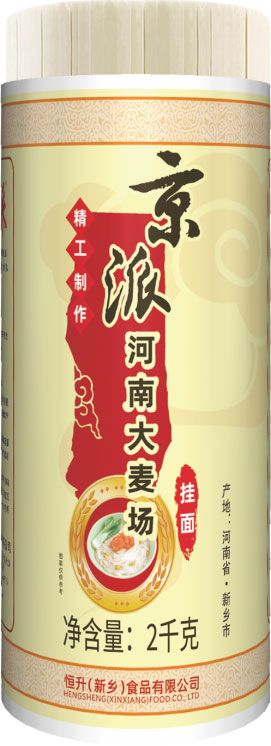 河南大麥場(chǎng)