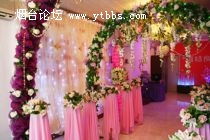 雙飛百年 喜結良緣 專業(yè)婚慶禮儀策劃，為您打造完美婚禮